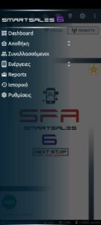 SFA_6_Mobiforce